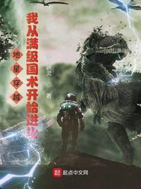穿书后我被男主攻略了封面