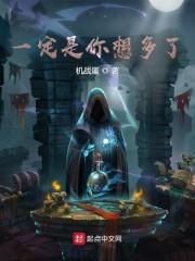 一定是你想多了封面