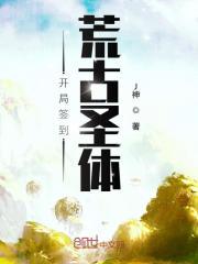 我的九个仙女师娘封面