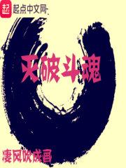 乔栩陆墨擎封面
