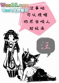 饲狼记事簿（1v1）封面