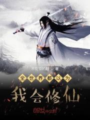 陈安之在十万大山开书店封面
