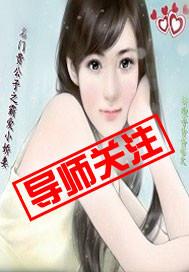 财运滔天风清云魏丽丽封面