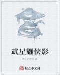万物复苏罗媛封面