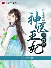 云锦奚星辰封面