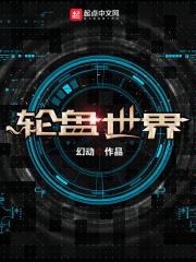 我在末日苟活封面
