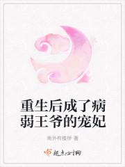 鬼欲by心游有余txt封面