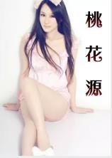 绝品儿媳封面
