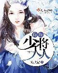你好，我最爱的人封面