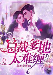 舒萌苏杨封面