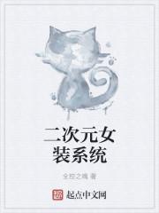 希灵y国续写封面