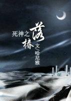 落椿封面