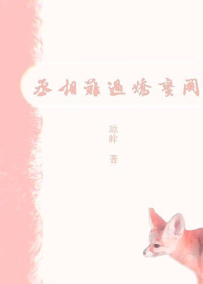 娇蛮关封面