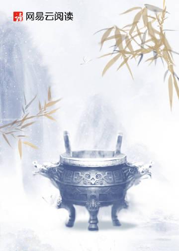 空降成为高专校长封面