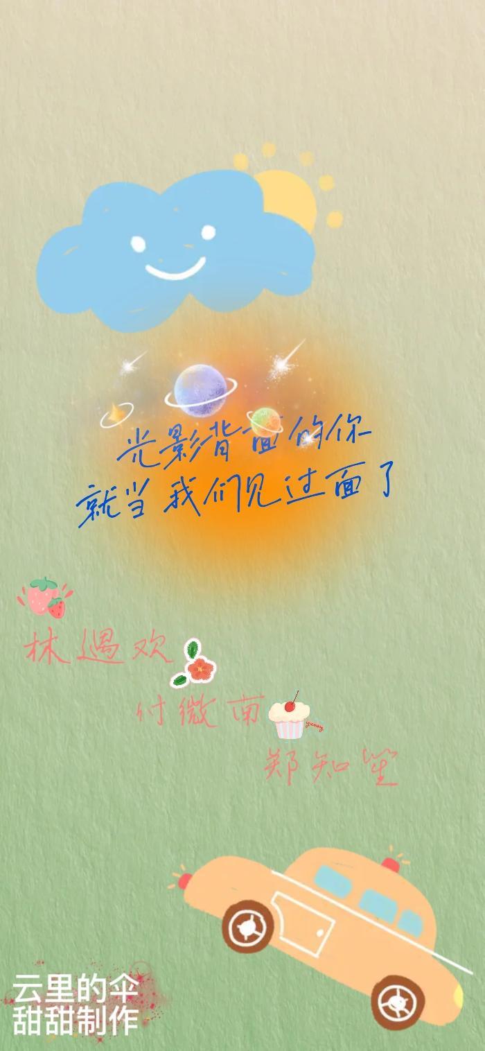 光影背面的你封面