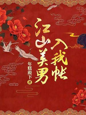 重生为魔王的女儿漫画封面