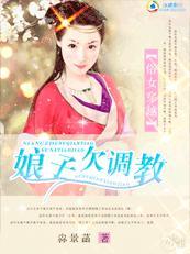 桃色皇后封面