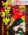 鸿运满堂封面