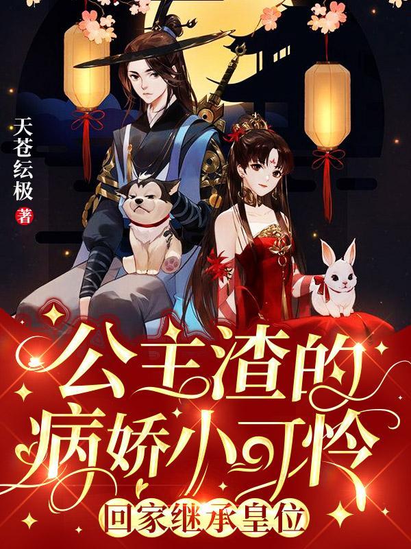 [主原神]有没有可能我只是个写小说的封面