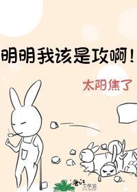 可你穿的是主角受啊！封面