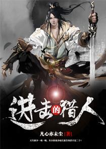进击的巨人之纵横蜘蛛侠封面