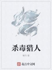 撩妻入怀陆景深封面