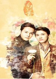 活色生香尘远逸香封面