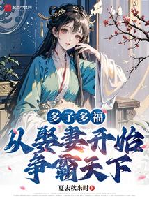 职路逍遥封面