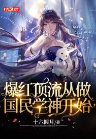 病弱反派只想活命封面