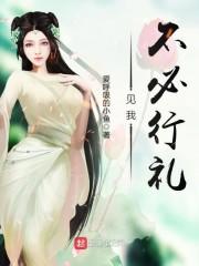 我是苟策划开局就送异兽蛋封面