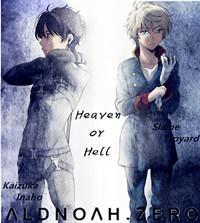 [AZ奈因]Heaven or hell封面