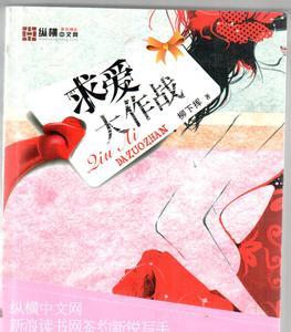 爱你我就骚扰你封面