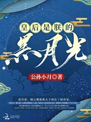 云黛封面