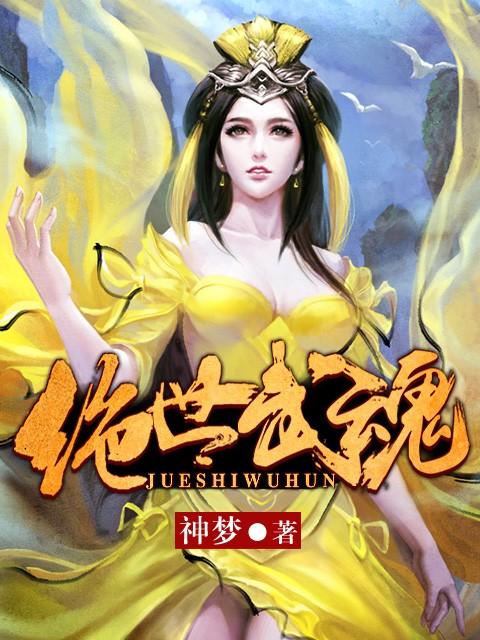 被大佬觊觎的日日夜夜封面