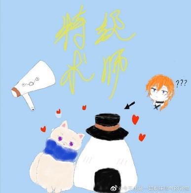 特级术师狗卷封面