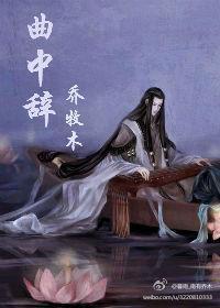 天蝎宫封面