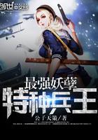 楚枫封面