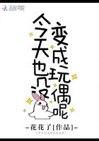 鬼手医妃：王爷休书请拿好封面
