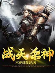 胡天宇凤来仪封面