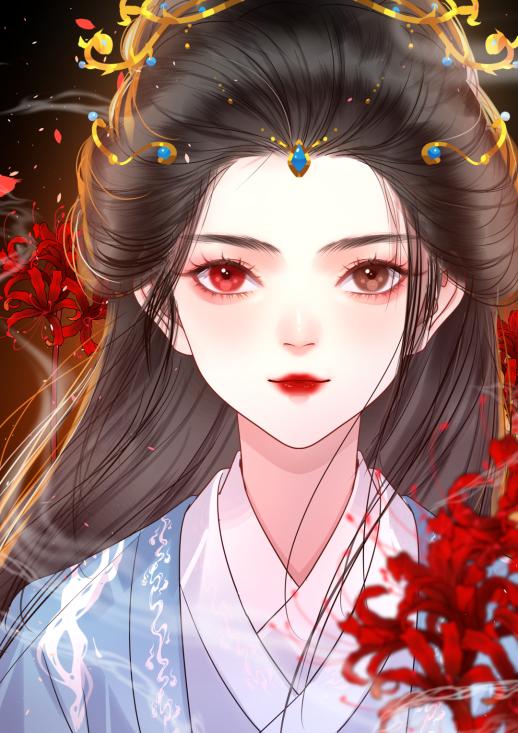 仙尊的旧账本封面