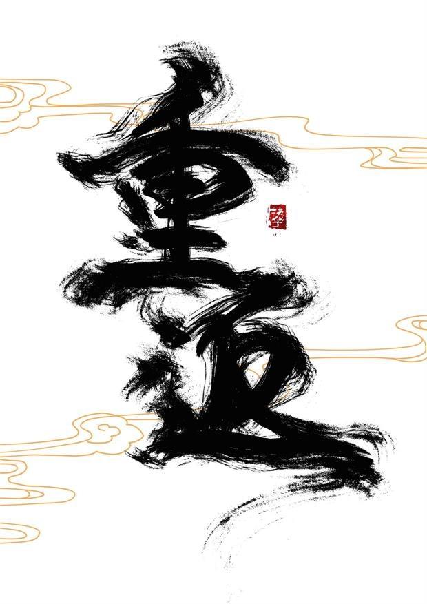 重返封面